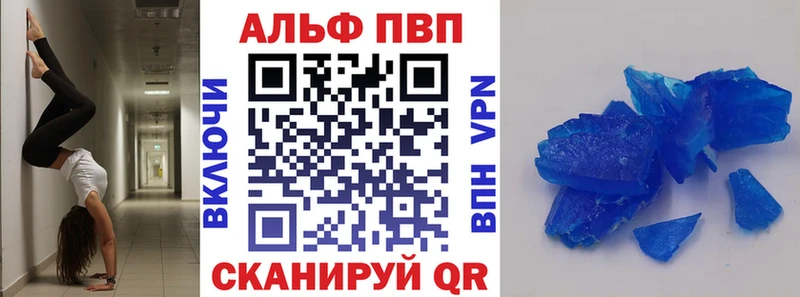 что такое наркотик Усть-Илимск A PVP СК