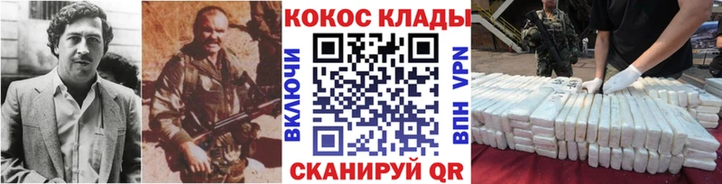 Cocaine VHQ  Усть-Илимск 