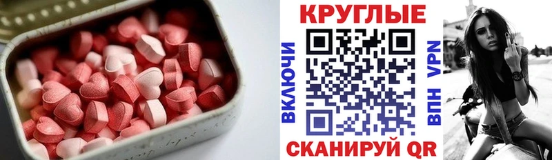 Ecstasy mix  Усть-Илимск 