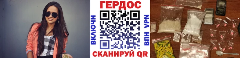 наркошоп  Усть-Илимск  ГЕРОИН VHQ 