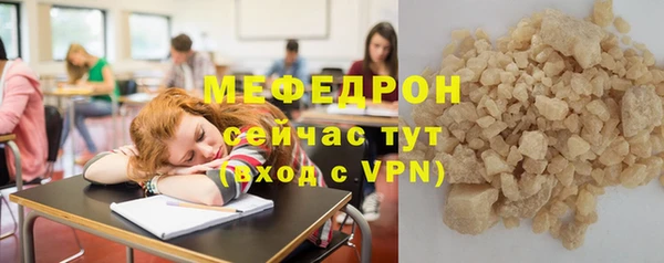 скорость mdpv Армянск