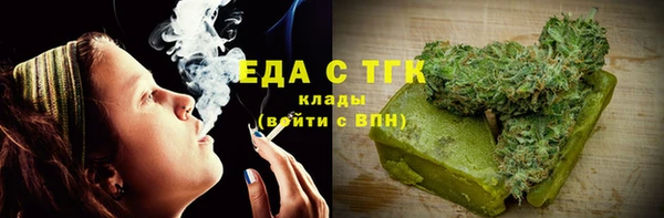 марки nbome Балахна