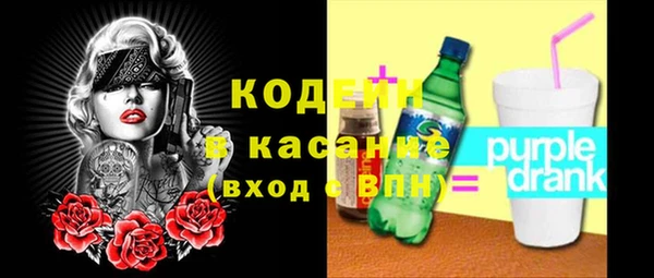 мефедрон VHQ Баксан