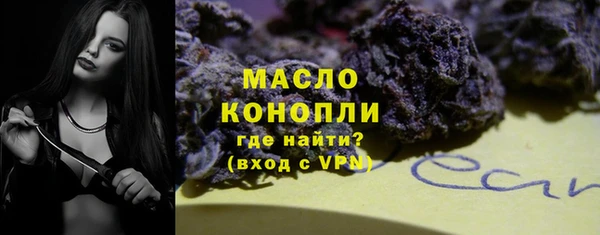 мефедрон VHQ Баксан