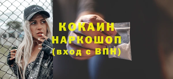 мефедрон VHQ Баксан
