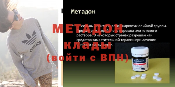 скорость mdpv Армянск