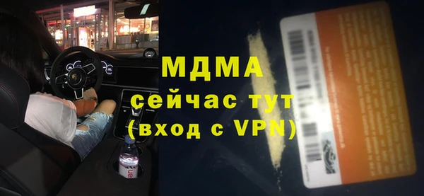 крисы Аркадак