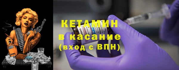 марки nbome Балахна