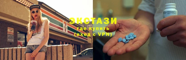 скорость mdpv Армянск