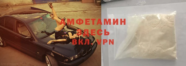 мефедрон VHQ Баксан