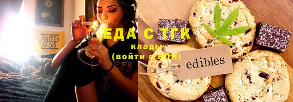 прущая мука Арсеньев