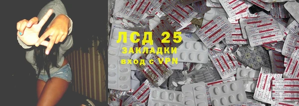 MDMA Балабаново