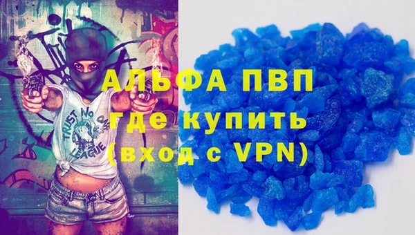ALPHA-PVP Алзамай