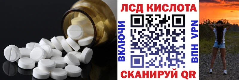 ЛСД экстази ecstasy  это Telegram  Усть-Илимск 