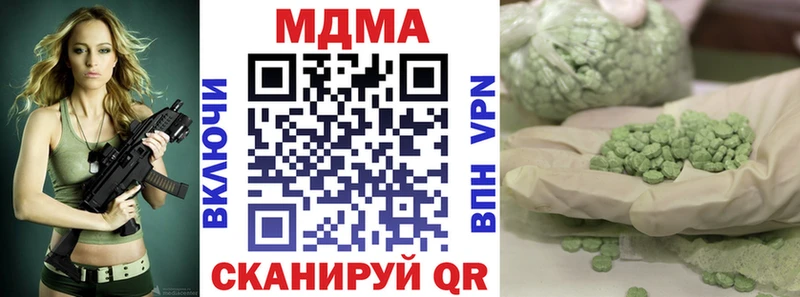 МДМА Molly  Усть-Илимск 