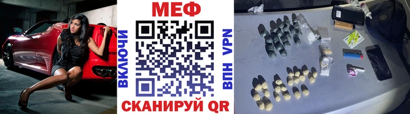 сайты даркнета какой сайт  где купить наркотик  Усть-Илимск  МЕФ mephedrone 