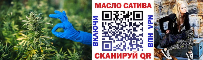 Дистиллят ТГК вейп с тгк  купить наркоту  Усть-Илимск 