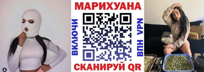 Бошки Шишки планчик  где можно купить   Усть-Илимск 